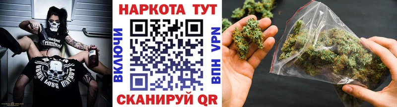 Продажа наркотиков Городовиковск Конопля МЕТАДОН МЕФ