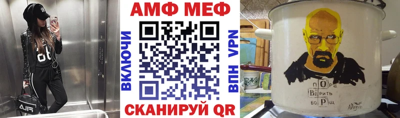 цена наркотик Городовиковск АМФ Premium