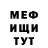 МДМА VHQ Ian Seeto