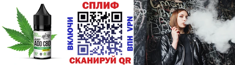 Cannafood марихуана Городовиковск