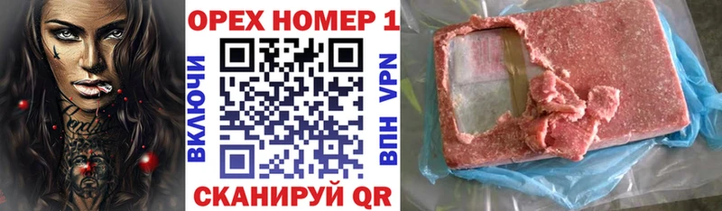 Cocaine Перу купить блэк спрут вход Городовиковск