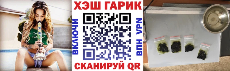 это Telegram  Городовиковск  ГАШИШ VHQ 