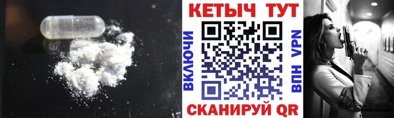 Кетамин ketamine  Городовиковск 
