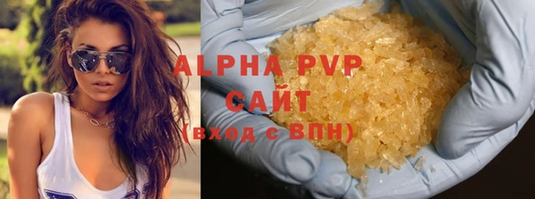амф Беломорск