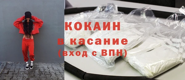 mix Белокуриха
