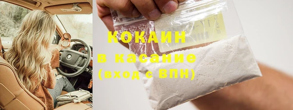 mix Белокуриха