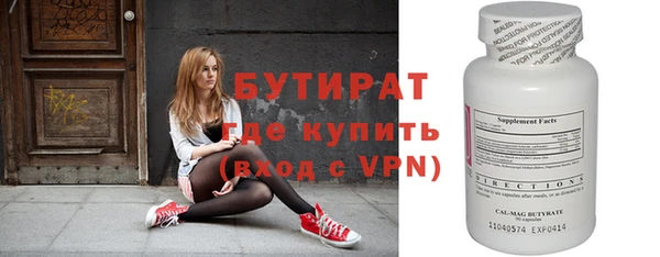 mix Белокуриха