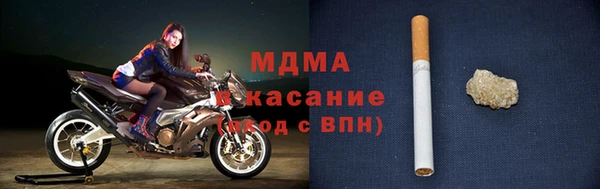 амф Беломорск