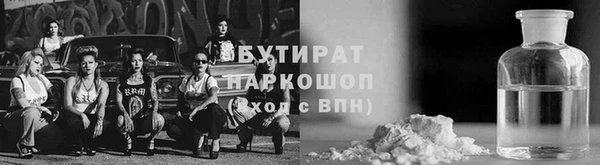 mix Белокуриха