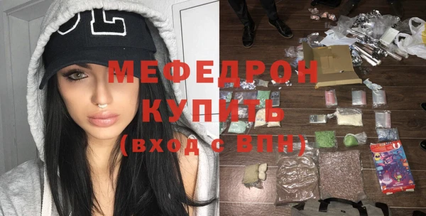 амф Беломорск