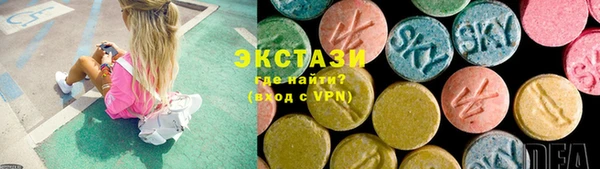 амф Беломорск