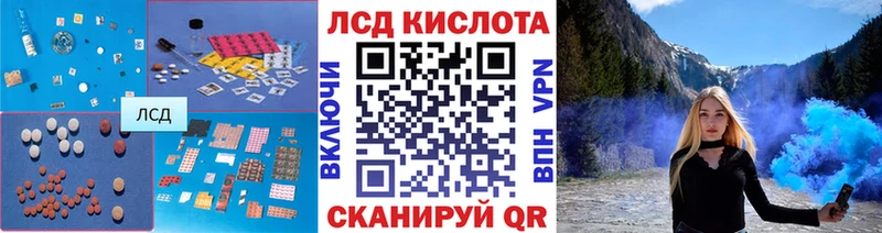 LSD-25 экстази кислота  блэк спрут tor  Городовиковск  продажа наркотиков 