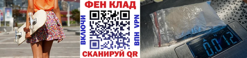 Первитин пудра  Городовиковск 