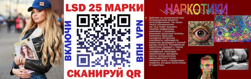 Марки N-bome 1,8мг купить наркоту Городовиковск
