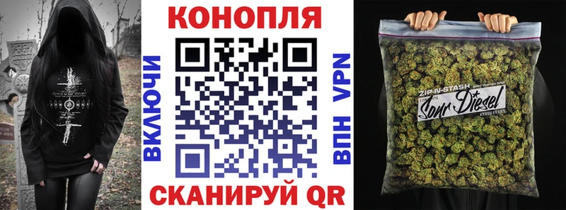 купить наркоту  Городовиковск  Канабис OG Kush 